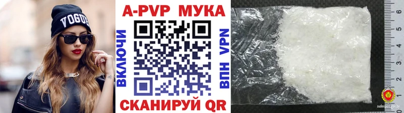 Alfa_PVP Соль  Купить  Сортавала 