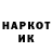 Кодеин напиток Lean (лин) Egor Hosputal