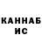 КЕТАМИН VHQ Dina Guseva