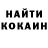 Кодеин Purple Drank Bektur Mamasaliev