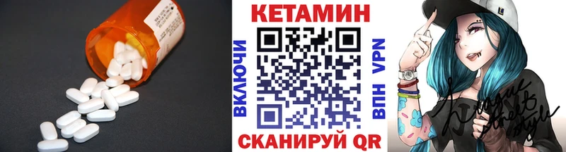 КЕТАМИН VHQ Сортавала