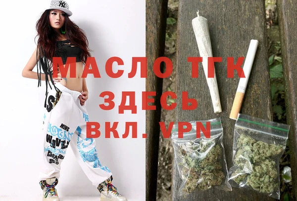 мяу мяу кристалл Дмитриев