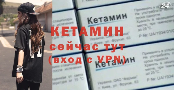 мефедрон VHQ Гусь-Хрустальный
