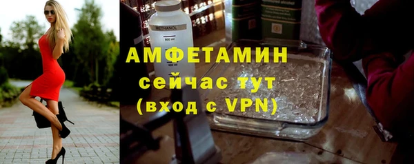 мефедрон VHQ Гусь-Хрустальный
