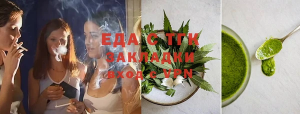 первитин Дмитровск