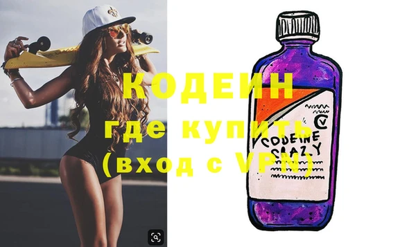 мефедрон VHQ Гусь-Хрустальный