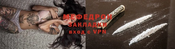 мефедрон VHQ Гусь-Хрустальный