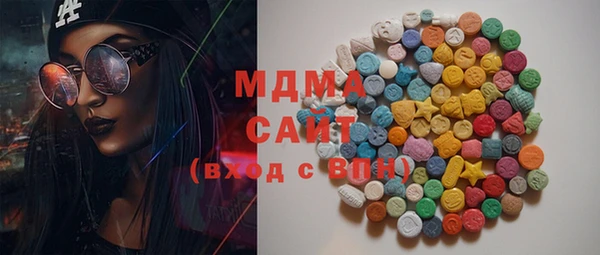 мефедрон VHQ Гусь-Хрустальный