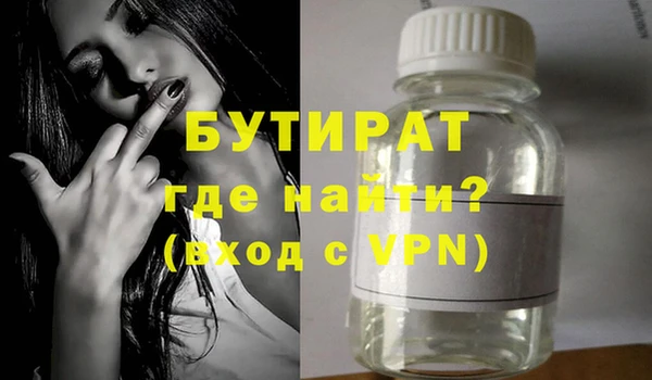 мяу мяу кристалл Дмитриев