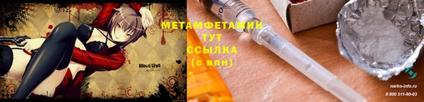MDMA Premium VHQ Гусев
