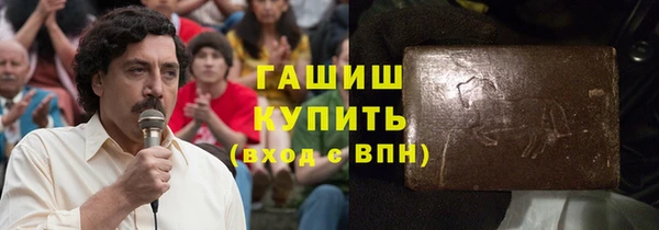 мефедрон VHQ Гусь-Хрустальный