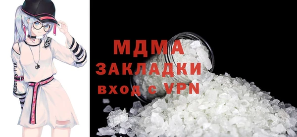 MDMA Premium VHQ Гусев