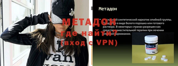 MDMA Premium VHQ Гусев