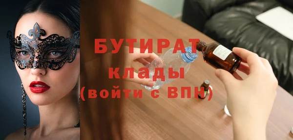 мефедрон VHQ Гусь-Хрустальный
