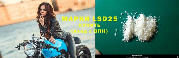 MDMA Premium VHQ Гусев