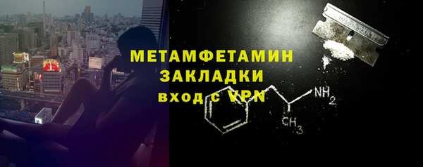 MDMA Premium VHQ Гусев