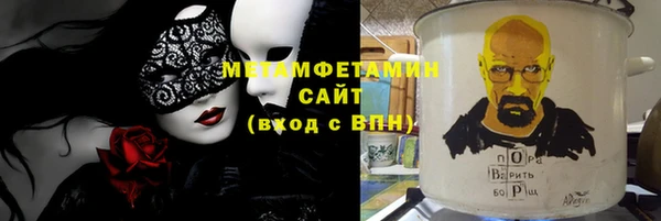 мефедрон VHQ Гусь-Хрустальный