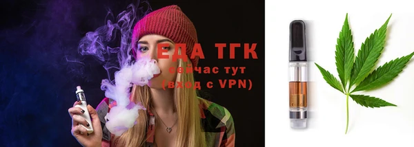 мефедрон VHQ Гусь-Хрустальный
