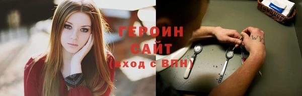 кокаин VHQ Дмитров