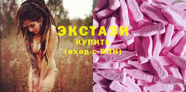 MDMA Premium VHQ Гусев