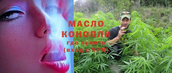 MDMA Premium VHQ Гусев
