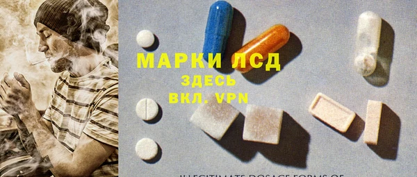 MDMA Premium VHQ Гусев