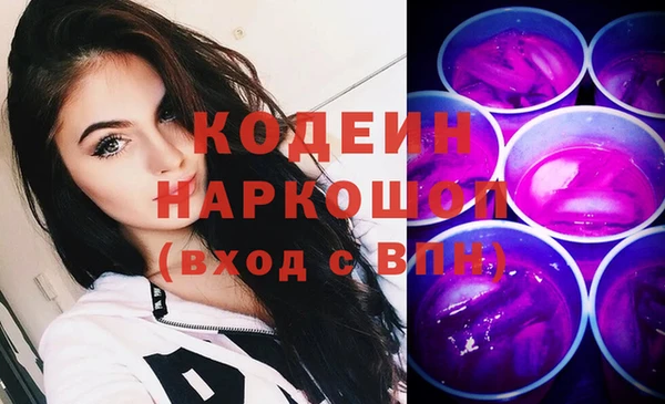 первитин Дмитровск