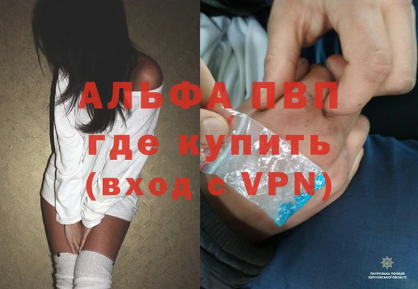 MDMA Premium VHQ Гусев