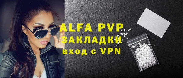 кокаин VHQ Дмитров