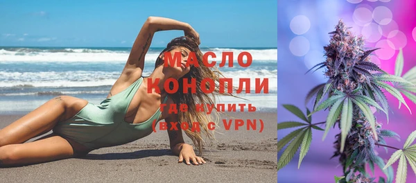 мяу мяу кристалл Дмитриев
