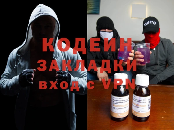 мефедрон VHQ Гусь-Хрустальный