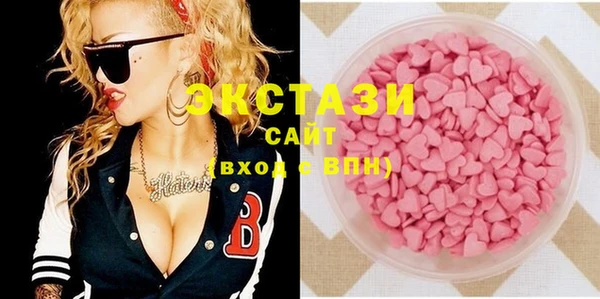 MDMA Premium VHQ Гусев