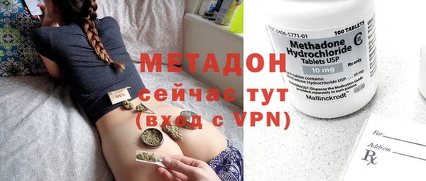 мефедрон VHQ Гусь-Хрустальный