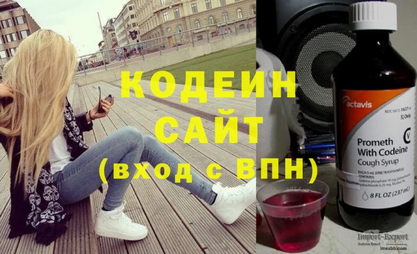 MDMA Premium VHQ Гусев