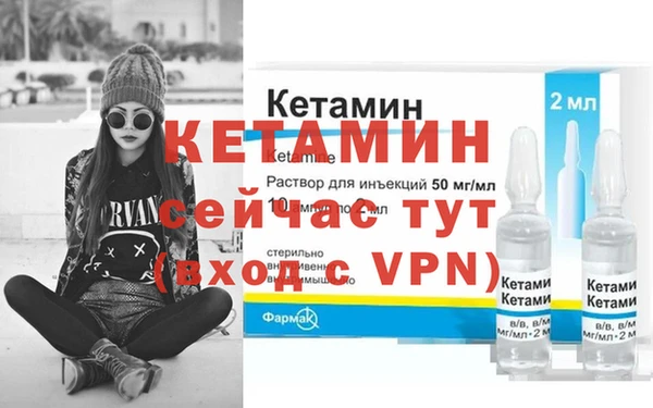 первитин Дмитровск