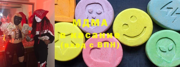 MDMA Premium VHQ Гусев