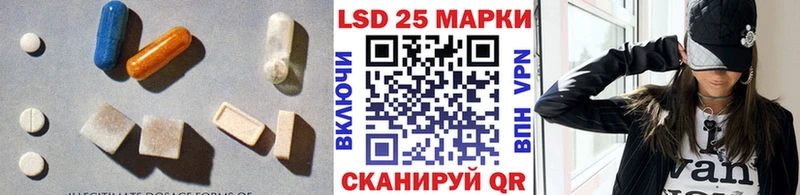 ЛСД экстази ecstasy  Купить закладки  Сортавала 