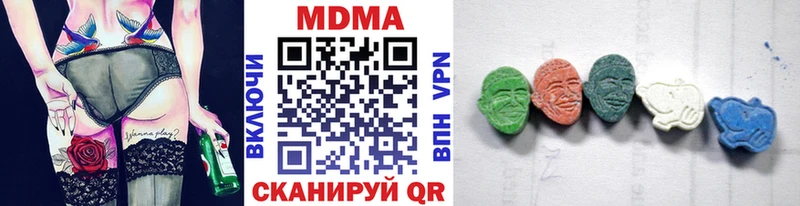 Купить  Сортавала  MDMA VHQ 
