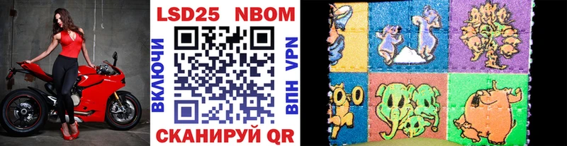 Купить где  Сортавала  Марки 25I-NBOMe 1,5мг 