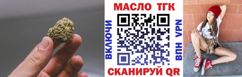 Дистиллят ТГК Wax  Купить  Сортавала 